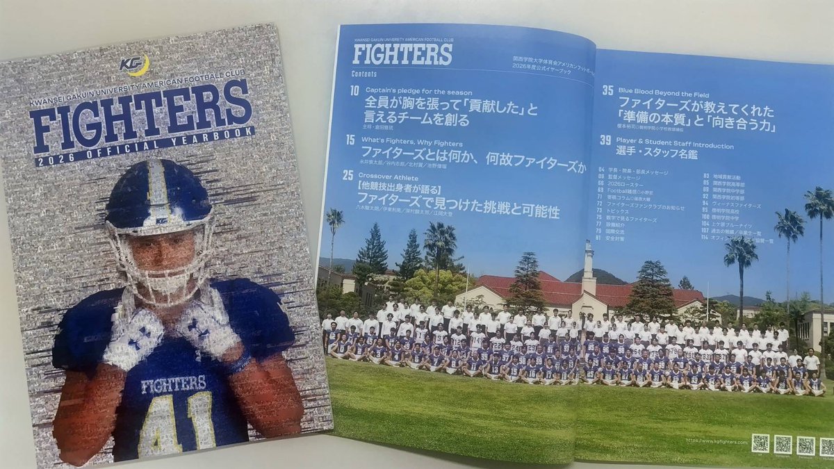 Kwansei Gakuin Football FIGHTERS 関西学院大学アメリカン