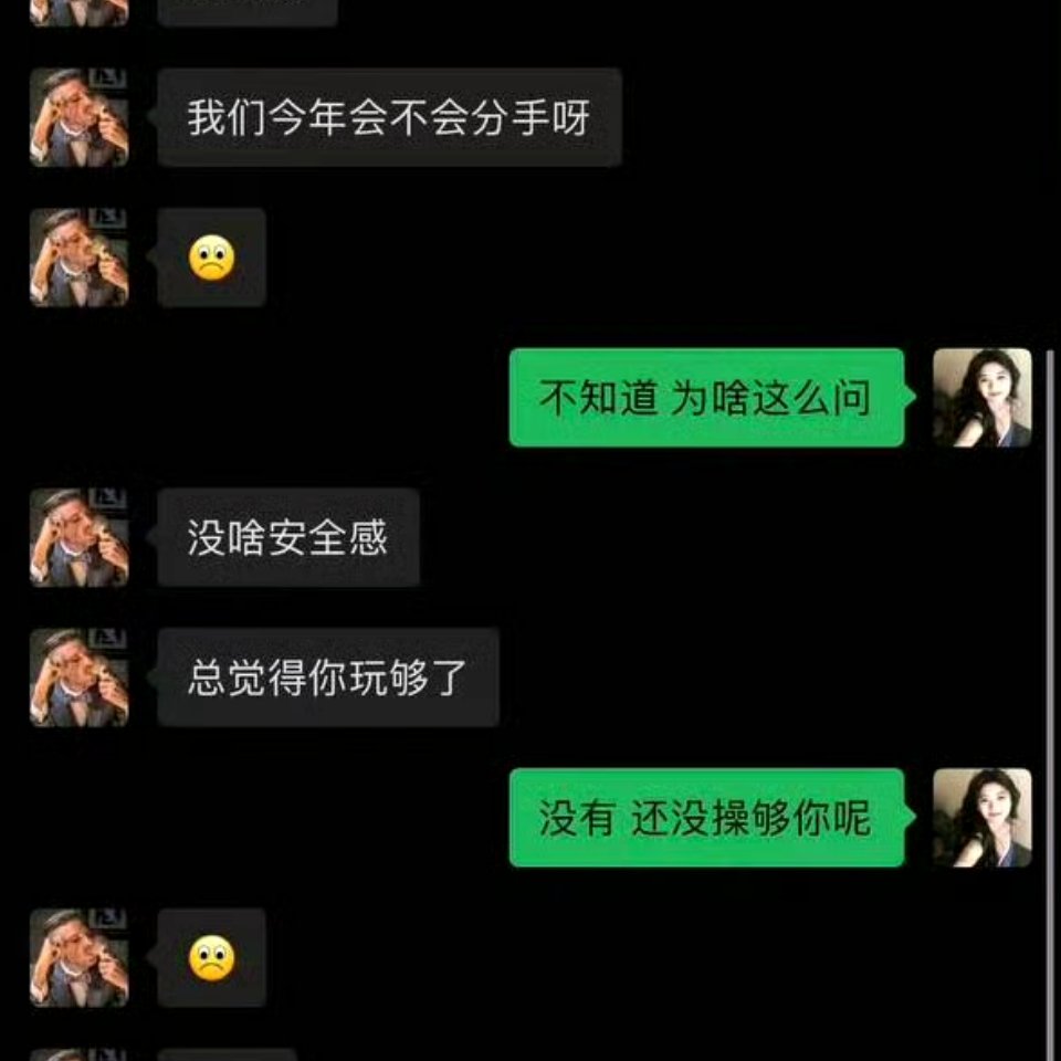 dingkoudingkou1's tweet photo. 科大讯飞高管朱倩韩煜尘出轨聊天记录22页pdf完整版https://t.co/LDVXyH0QTe https://t.co/QvhQsjq7FC