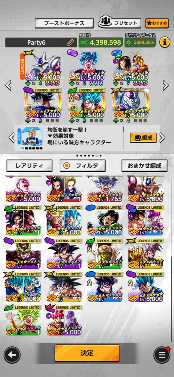 847kq's tweet photo. No.13

￥1000

✅新キャラ、高凸キャラ、環境キャラ多数

🔶本垢向け🔶

 #ドラゴンボールレジェンズ
 #レジェンズ
 #レジェンズ垢販売
 #レジェンズ新キャラ https://t.co/yovpdDq9iR