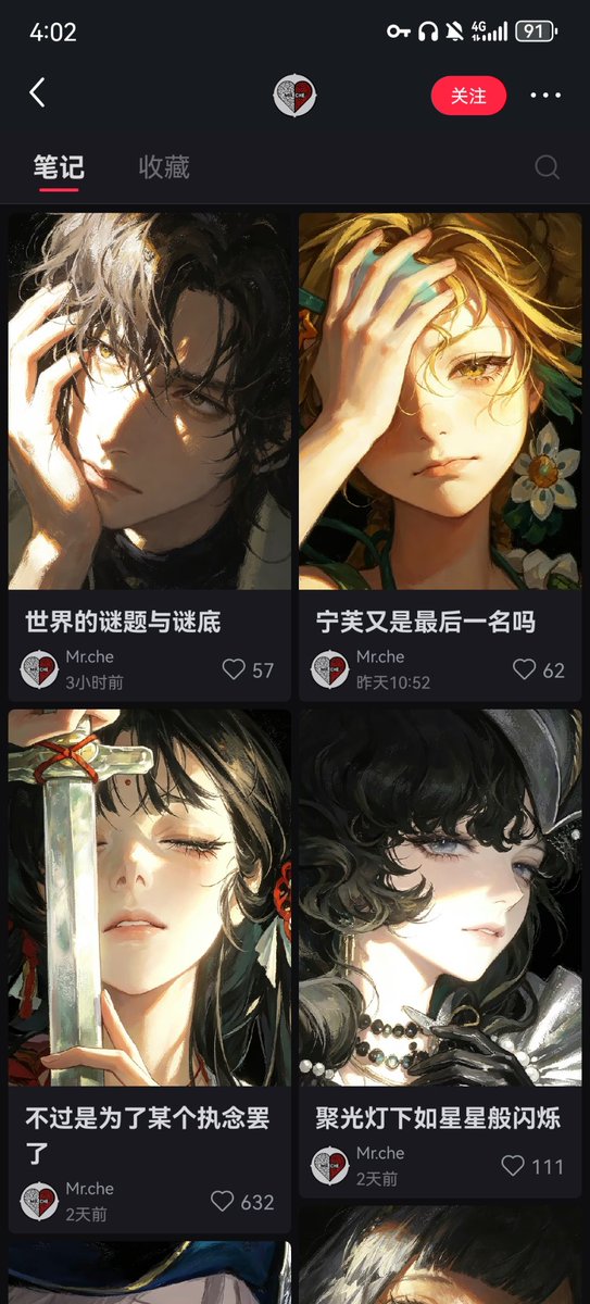 Nanguwakaki's tweet photo. Hey, don't be so silly as to think this was drawn by someone else. This was generated by a user on Xiaohongshu using AI https://t.co/8vOiYLt1AD