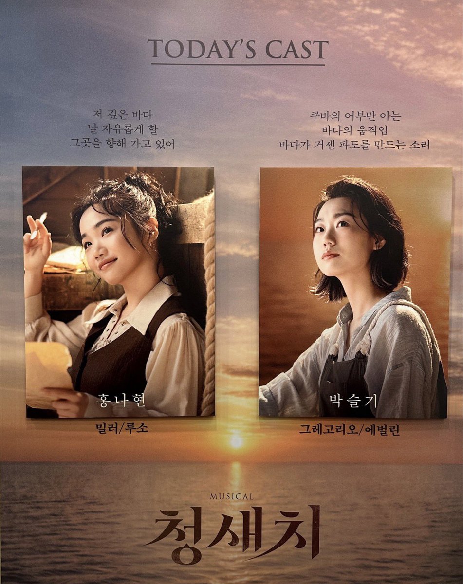 fig_reen's tweet photo. 260902 낮 청새치 https://t.co/H3GaYUSS69