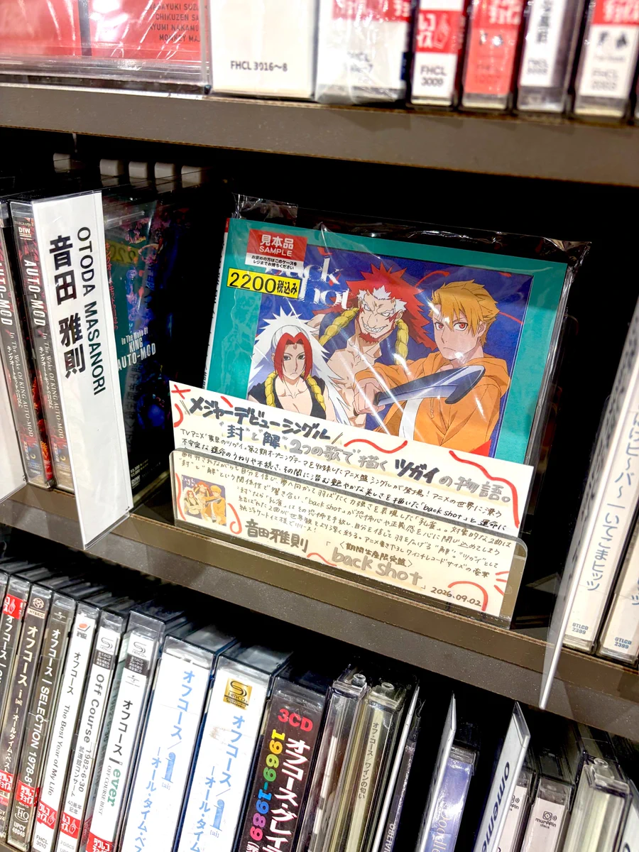 タワーレコード梅田NU茶屋町店 on X: 