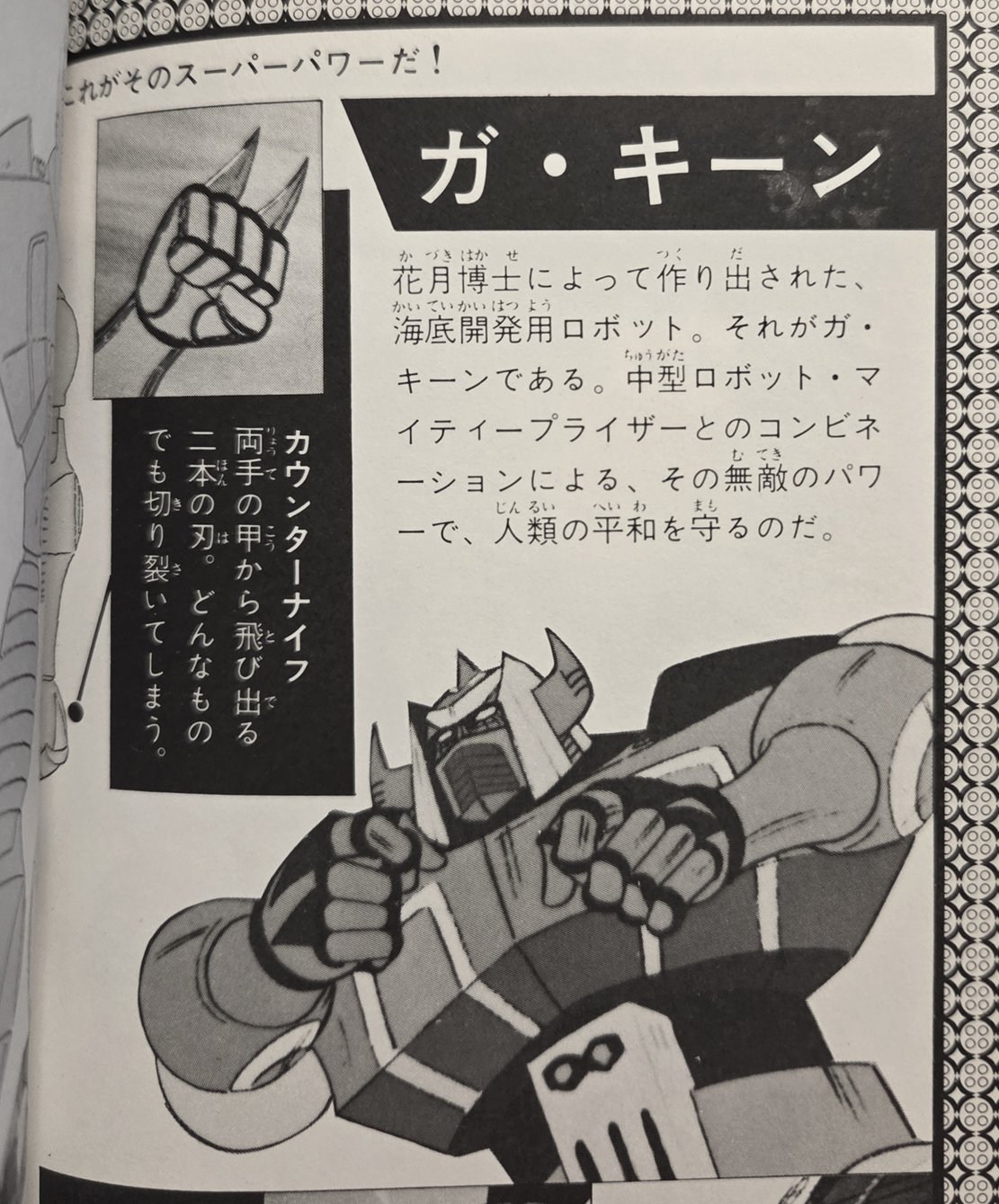ながれ on X: 