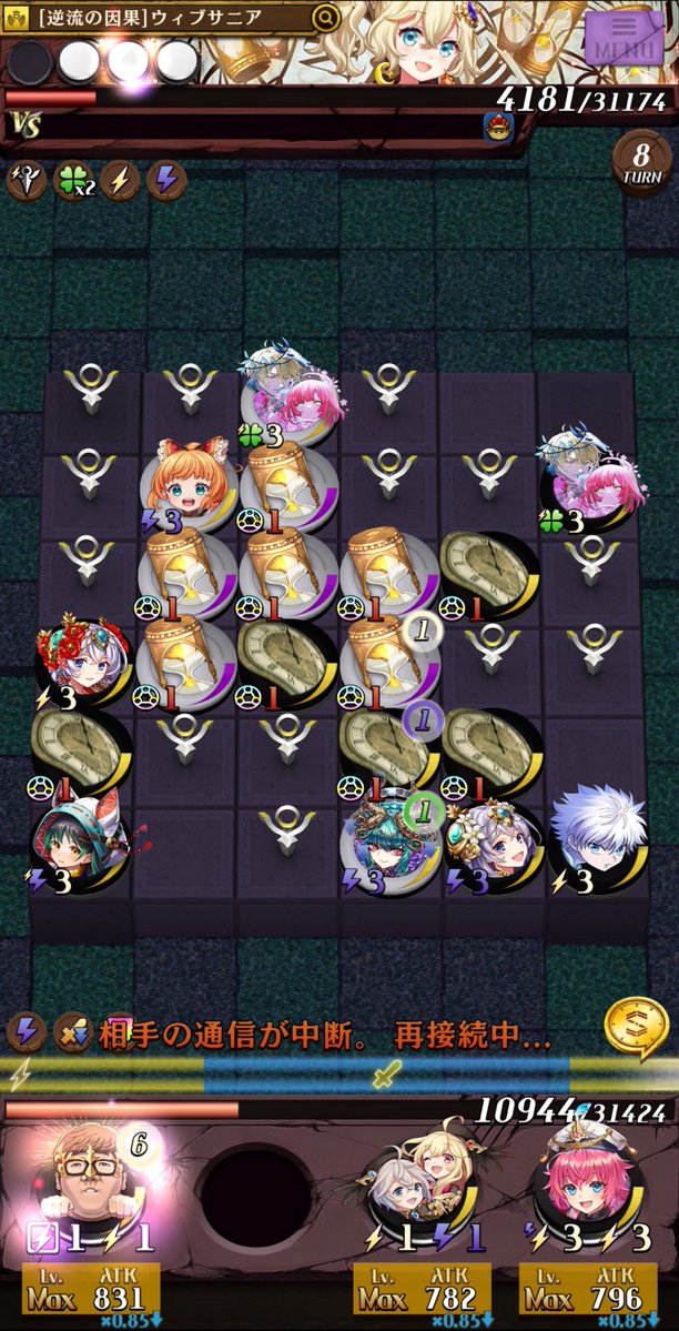 KlsW0's tweet photo. 通信切断集in8月下旬　神デッキ編②   #オセロニア https://t.co/zegBU56gkZ