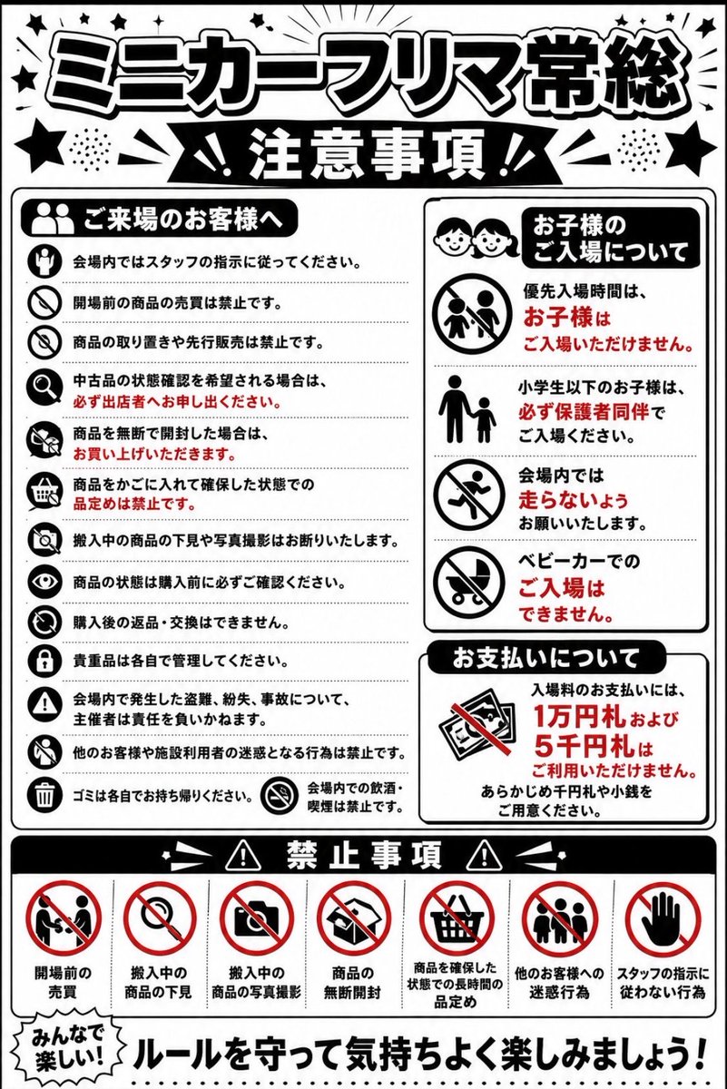 cookie_akbn0's tweet photo. 今日も朝から袋詰め🚗³₃
良き時代のホットウィールも多数🙆‍♀️
今月もよろしくお願いします🙇‍♀️
注意事項もご確認ください⚠️
 #ミニカーフリマ
 #ホットウィール
 #トミカ https://t.co/O38RSa4hbO