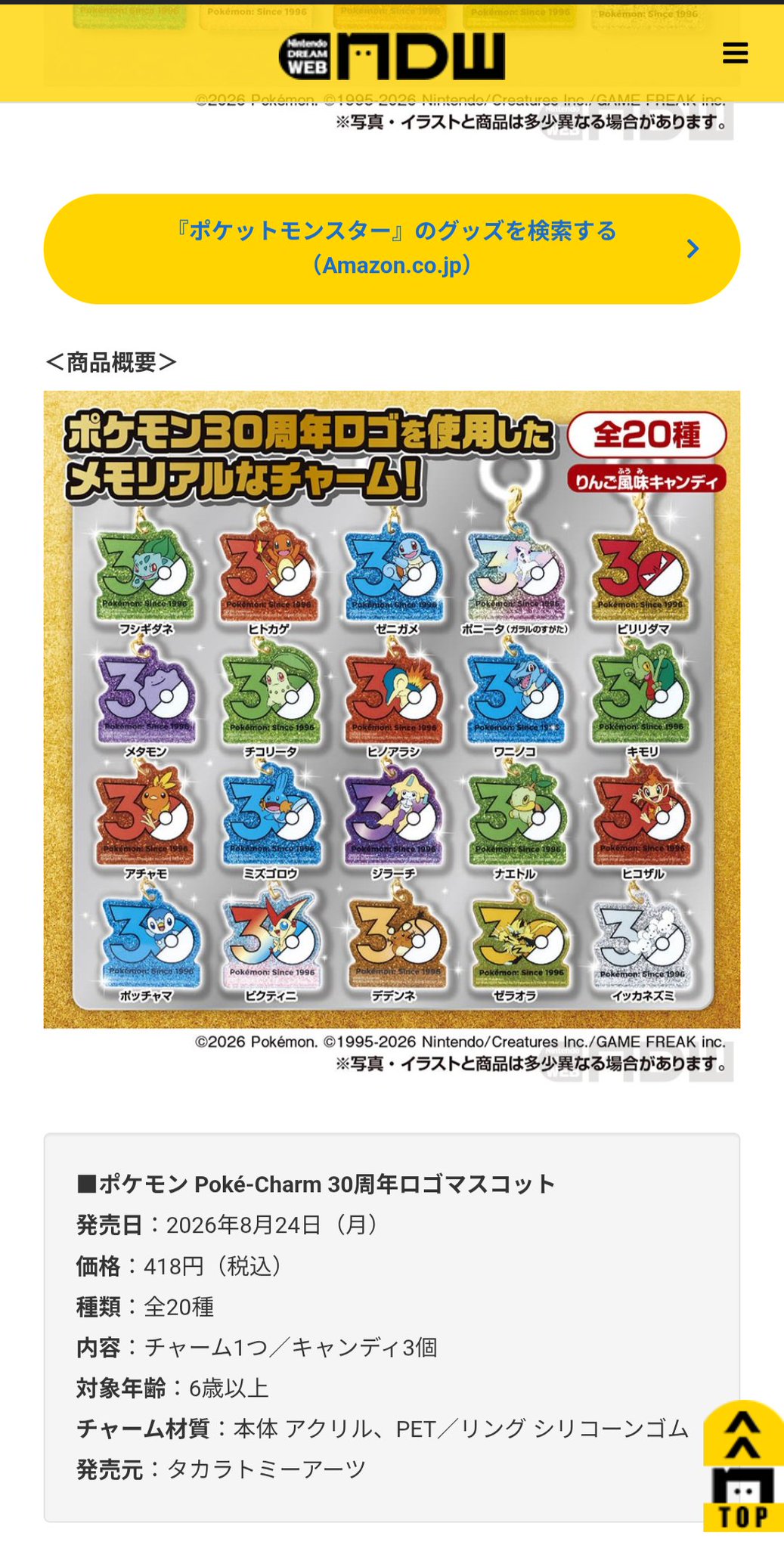 ポケカん！＠トレカードショップ：旧裏・旧弾・珍品求☺買取中🚗大分