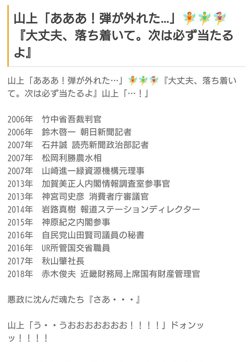 CvxbGU9LvH45242's tweet photo. とうとうこのコピペが現実になるのか https://t.co/WBLLz4F1dT