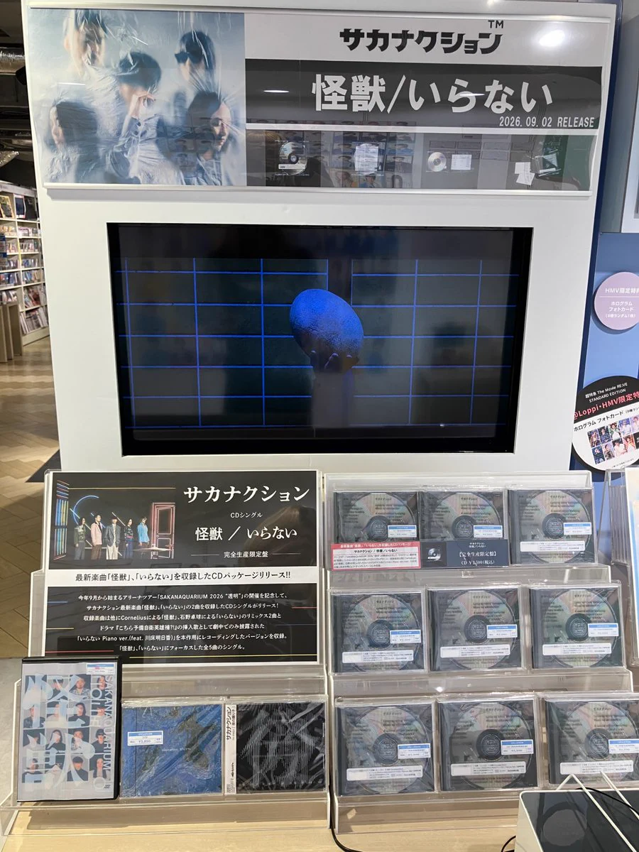 HMV&BOOKS SHIBUYA على X: 