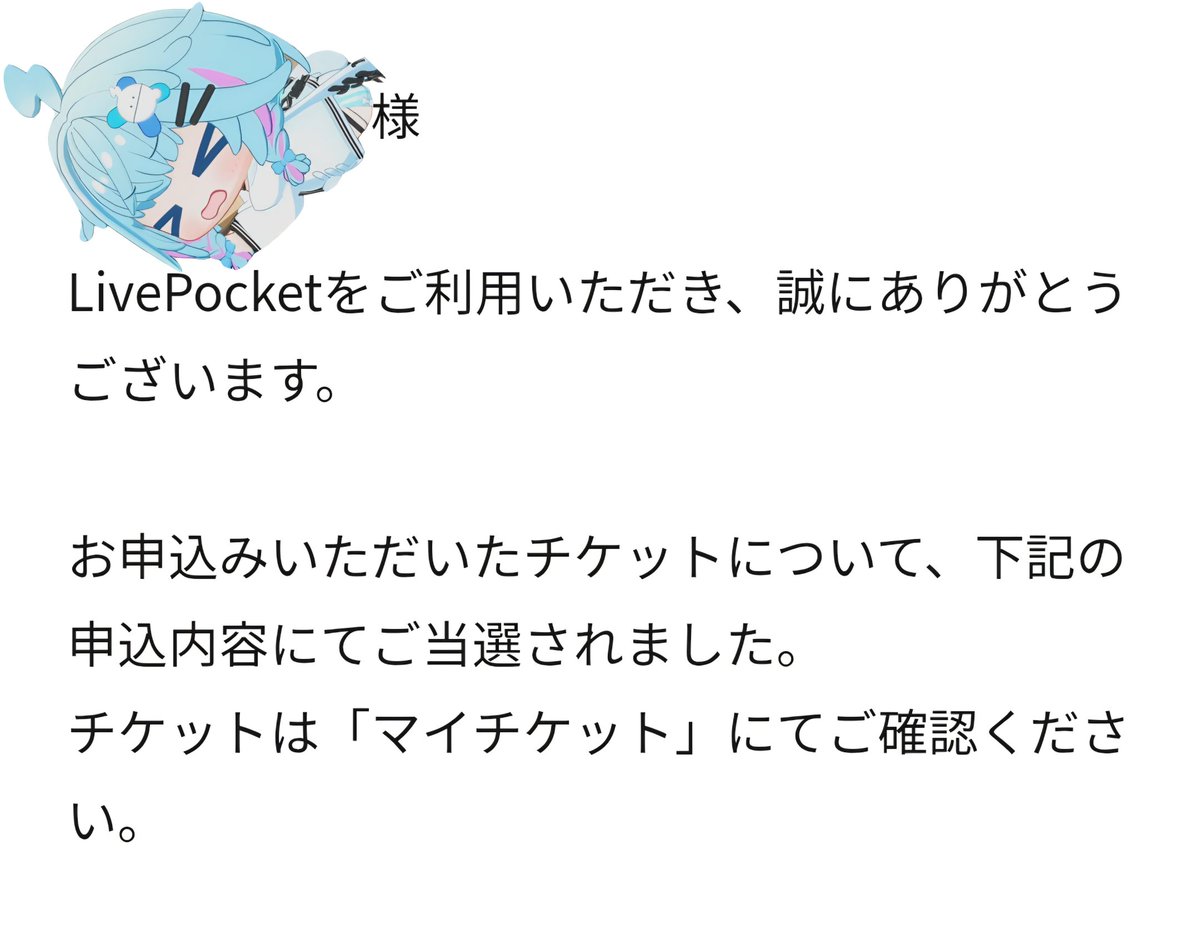seeyn1001's tweet photo. すうちゃんのおしゃべりフェス当選されました

めっちゃうれしゃー🥹🥹🥹🥹🥹
待っててね 〜

#FLOWGLOWおしゃべりフェス
#枢発見 https://t.co/bvpwyNYMd4