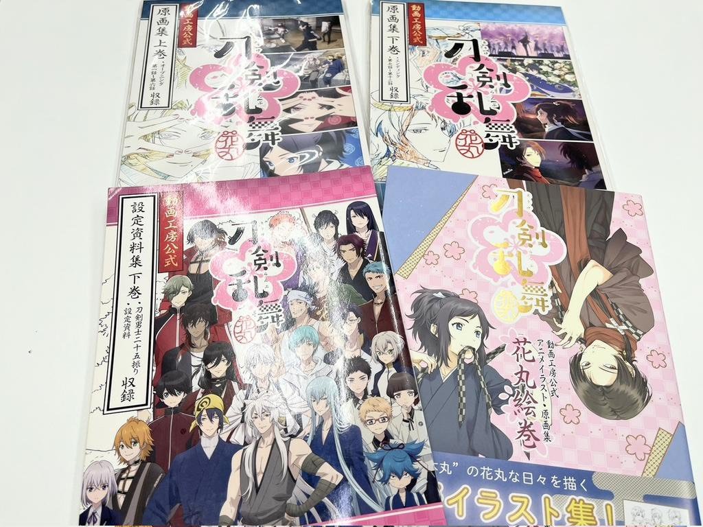 doko_hanken's tweet photo. 【🌸開催中🌸】
「アニメ『刀剣乱舞-花丸-』10周年記念フェア in #アニメイト」が
全国　#アニメイト にて開催中！メモリアルブック、新規グッズの他、TVシリーズの商品も一部店舗にてお取り扱いしてます🌸

🔻詳細はこちら！🌸
https://t.co/BzOCmHq40r
#touken_hanamaru #動画工房 #とうらぶ https://t.co/Ahr5xgoDSs