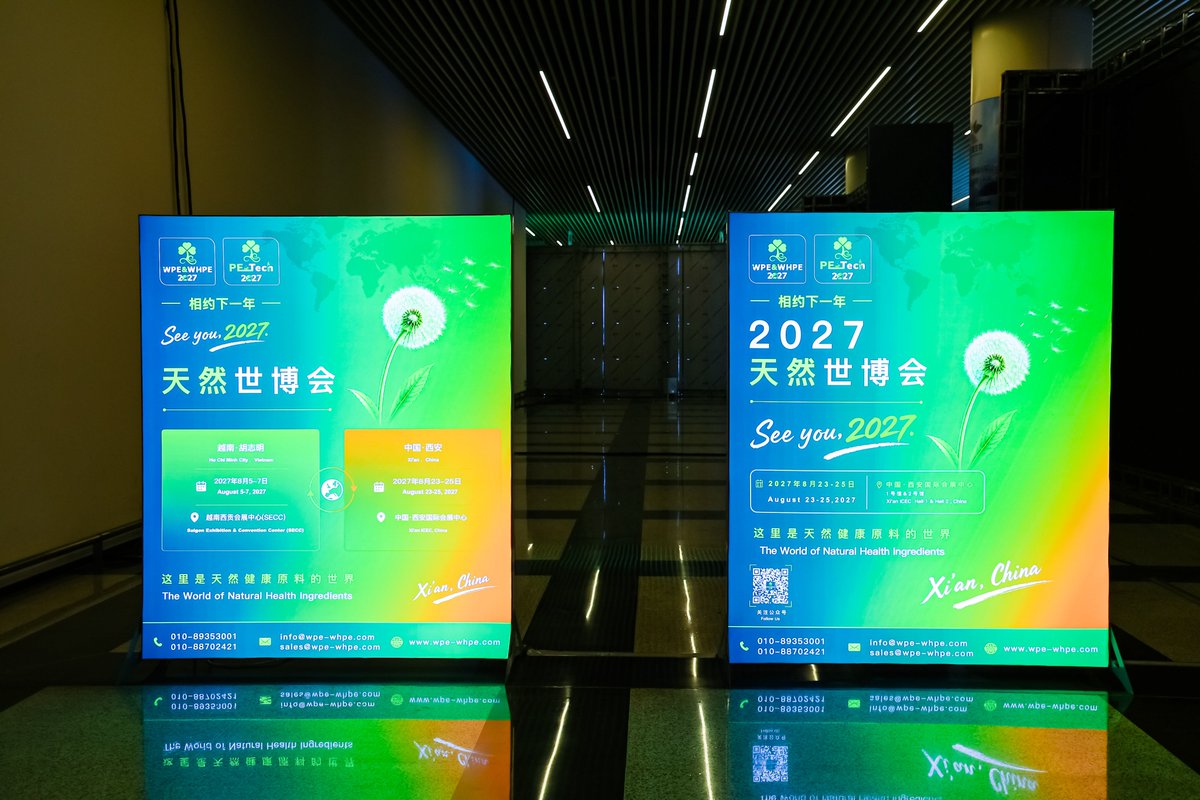 WPE_WHPE's tweet photo. Buyers from ASEAN, the Middle East, Europe &amp; Latin America are landing in Xi'an for one reason: WPE&amp;WHPE puts the entire natural health chain — ingredient to finished product — in one building. The bridge between China's supply and the world's demand.
#WPE&amp;WHPE #GlobalHealth https://t.co/2Hsl2jYrIH