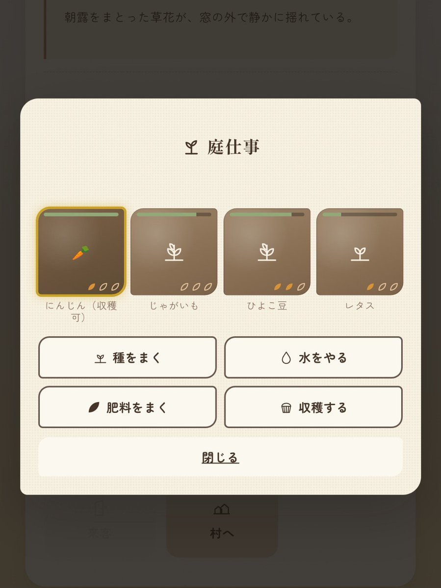 ws_donguri's tweet photo. 森のアトリエ（🔧開発中⚙️）
❀ ┈┈┈┈┈┈┈┈┈┈┈┈ ❀

のんびりと暮らしながら、
素材を集めてものづくり。

庭仕事を楽しんだり、
手作りのお料理を食べたり、
住民たちと交流したり…

自分の『好き』を見つけていく、
スローライフブラウザゲームです🌱

❀ ┈┈┈┈┈┈┈┈┈┈┈┈ ❀ https://t.co/dieOqOd25v