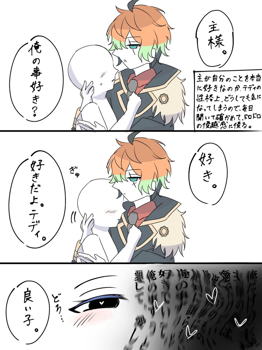 2tu75's tweet photo. 🧸💍

🧸にはヤンデレ属性を感じてる

#aknkプラス  #あくねこプラス https://t.co/4VuCUQj8y5