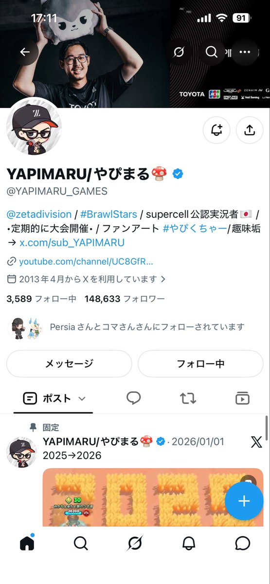 irop_16800's tweet photo. @YAPIMARU_GAMES @Persia_bs 当たってくれー！ https://t.co/3qyk48C5T1