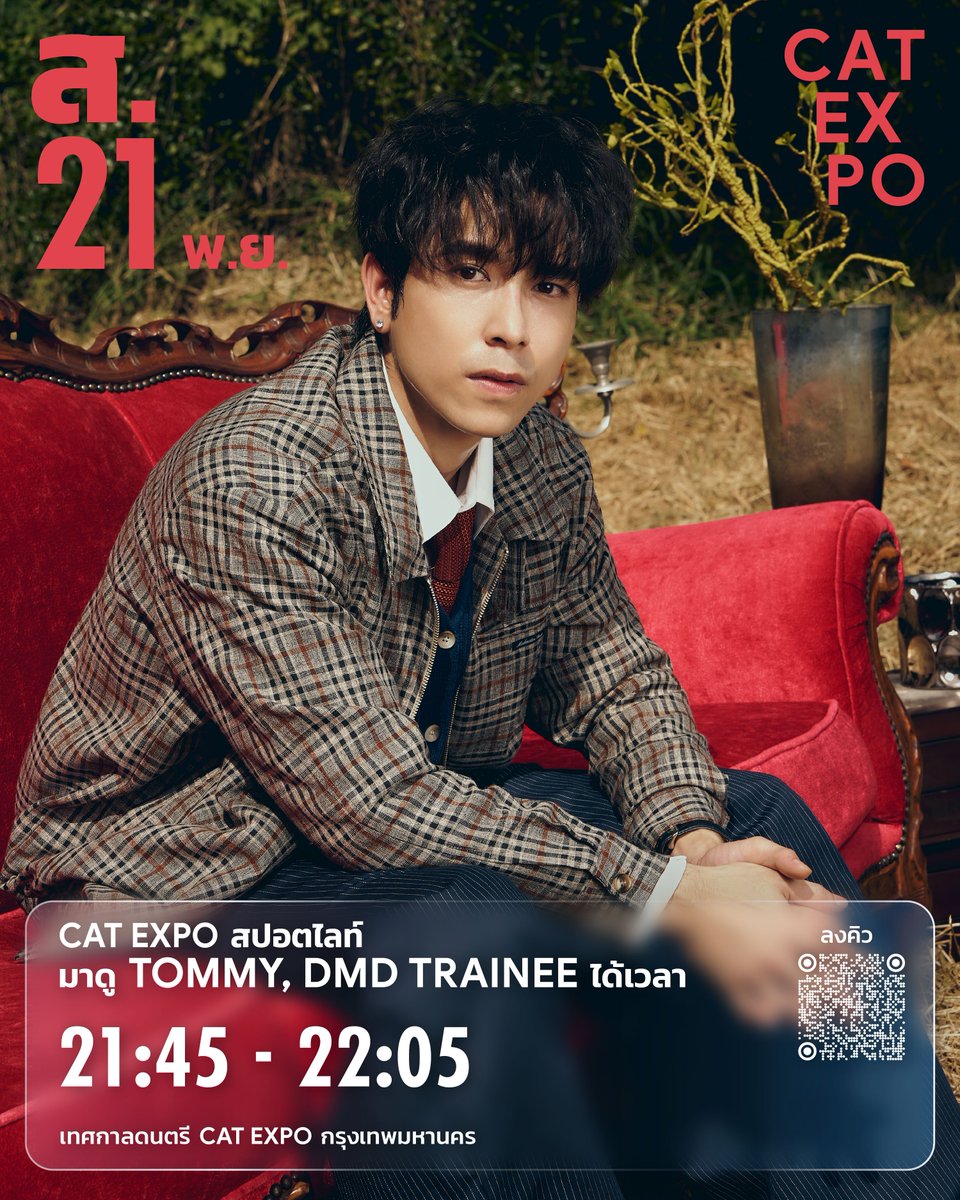 cat__expo's tweet photo. 📢​ อัปเดตตารางโชว์
วันเสาร์ที่ 21 พฤศจิกายน 2569

DEXX
22.05 น. - 23.00 น.

TOMMY, DMD TRAINEE
21.45 น. - 22.05 น.

CAT EXPO BANGKOK 2026​
เทศกาลดนตรี CAT EXPO กรุงเทพมหานคร  🌃

21-22 พฤศจิกายน 2569
ที่ SIAM AMAZING PARK (สวนสยาม)

หมายเหตุ: เวลาดังกล่าวรวมเวลา Set Up ไว้เรียบร้อยแล้ว

บัตร 1,800 บาท (จากราคาปกติ 2,500) ขายแค่ 3 วัน
4 - 6 กันยายน นี้เท่านั้น

🎫 ทางเว็บไซต์และแอปพลิเคชัน I HAVE TICKET

*บัตรใช้เข้างานได้ 2 วัน

#CatExpoBangkok2026
#CATRADIO #DEXXth
#tommysittichok
#DMDTrainee