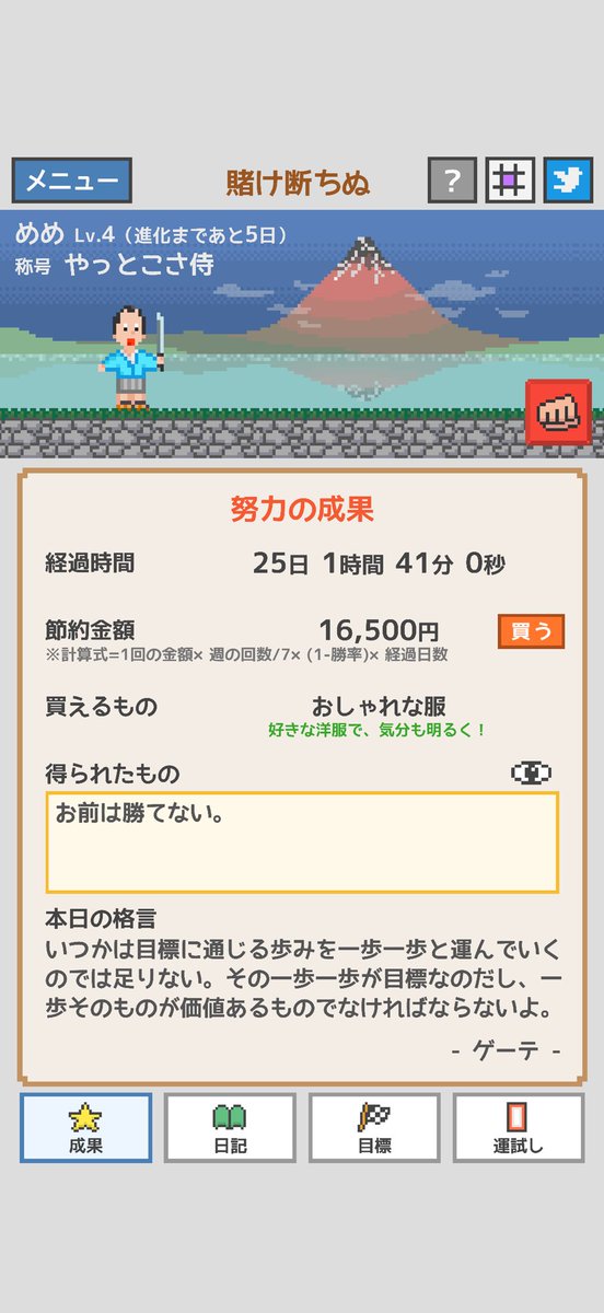 g_pk6m's tweet photo. #賭け断ちぬ #断ギャンブル部 #ギャンブル依存症
無料DL👉https://t.co/25qb27tRAq https://t.co/jwEXxql5yz