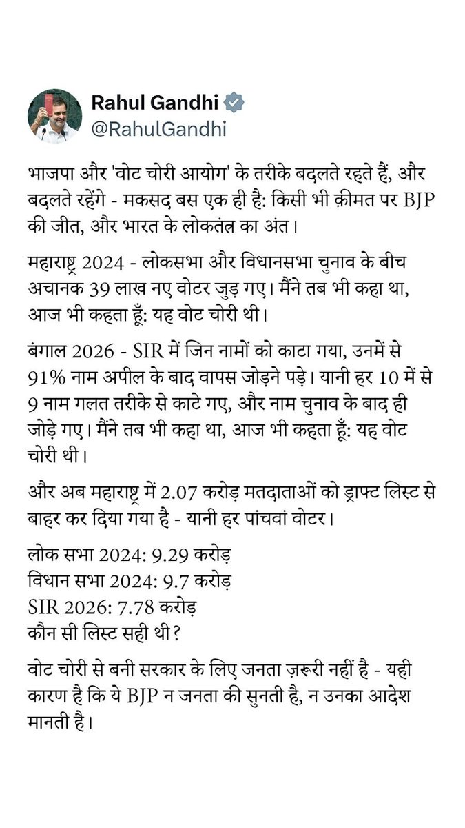 samshad_er's tweet photo. बिल्कुल यही बात है यही हो रहा है https://t.co/VhWiu1fNNs