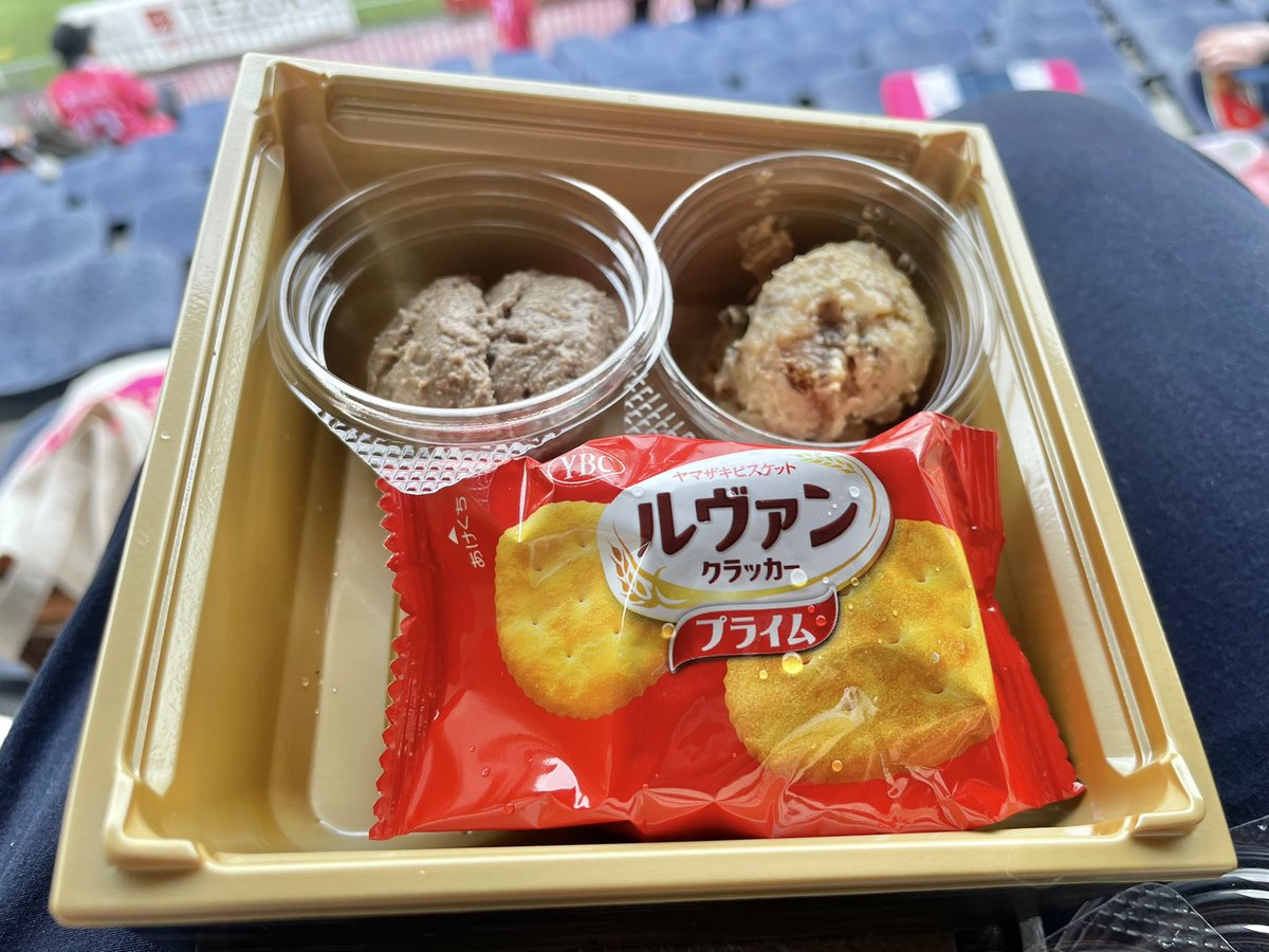 tegevaka's tweet photo. クラッかぁーーっつ！！！
#テゲバ https://t.co/ueKaQ67OlB