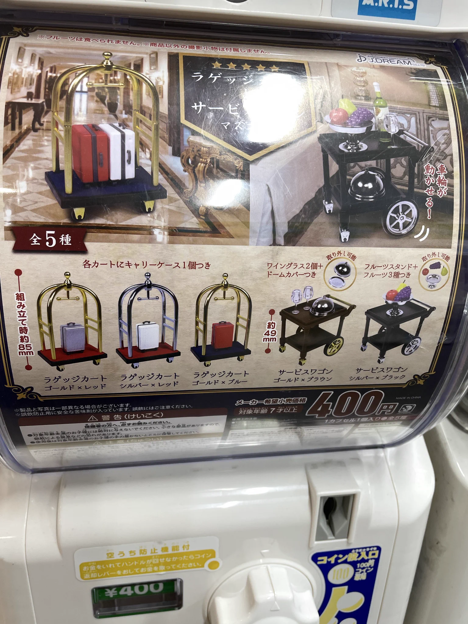 4点うーちゃみ ☪︎ ソフビ コスチューム 衣装 服 man 華央-kao-στο X: 