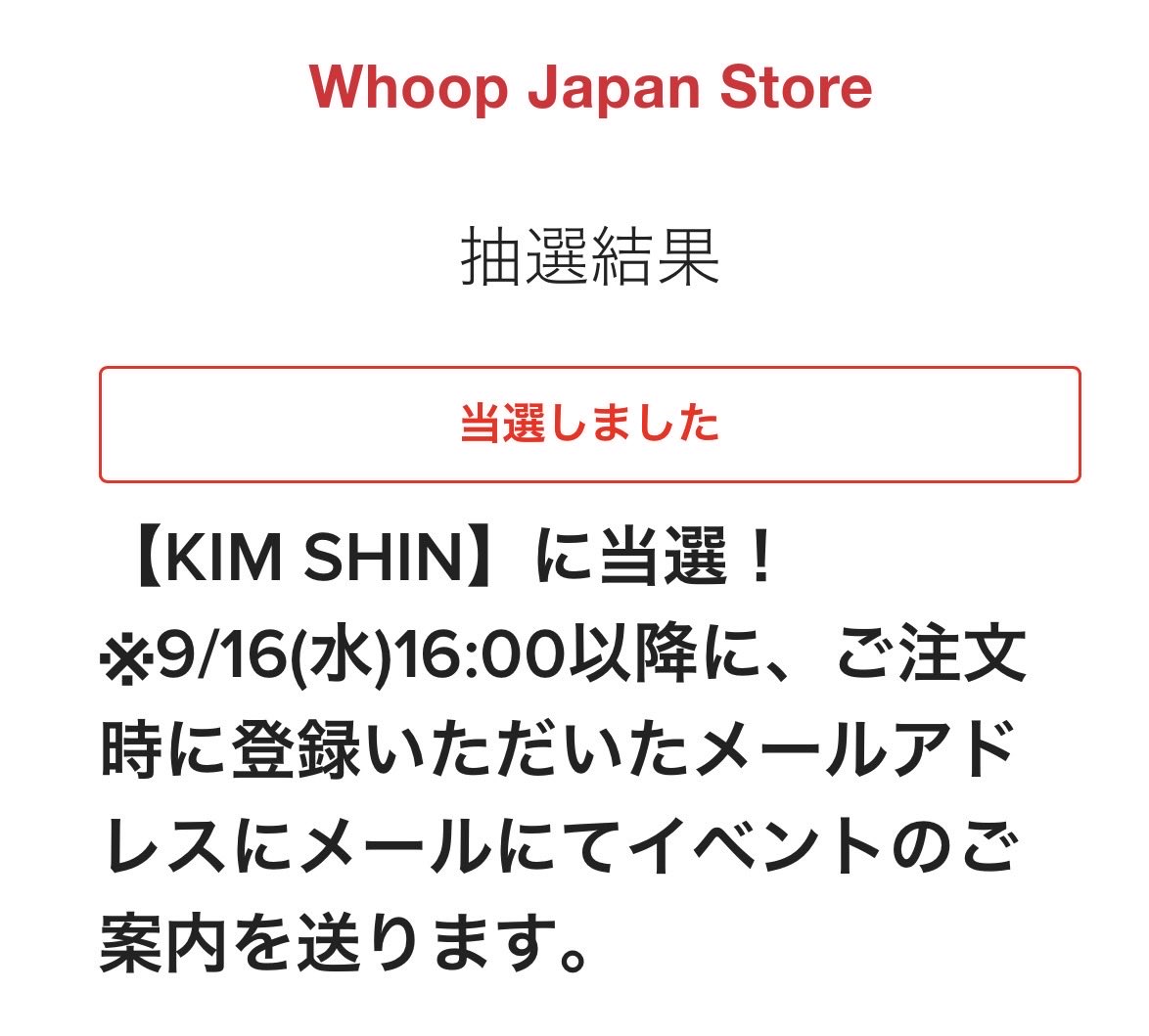 Juhwan____'s tweet photo. AxMxP Whoop 9/23ヨントン 交換
에이임피 영통 교환

【譲】1部 Kim Shin김신 ×1

【求】1部2部どちらでも
　　　ジュファン주환 Joo Hwan
           
買取でも大丈夫です👍🏻
お気軽にDMください🙇🏻💘 https://t.co/DkpBWSjT9Q