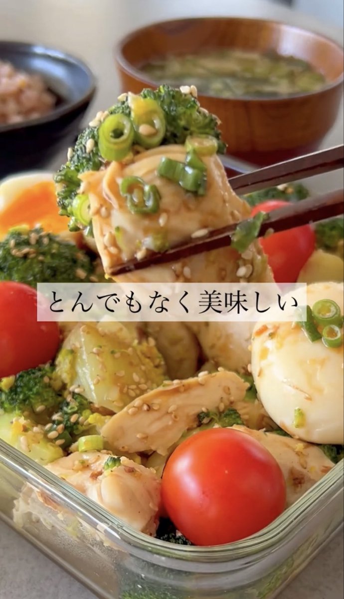 bijo_wadai's tweet photo. 高タンパク生活、鶏むねばっかで飽きた人これ作って😭
ささみとブロッコリーを甘酢だれで和えるだけなのに、永遠に食べれるくらいうまい。作り置きにも◎ https://t.co/K9nwFcQhzV