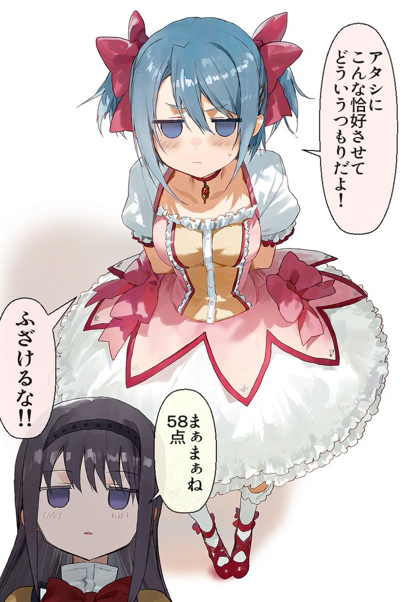 senyanya_sierra's tweet photo. さやか☆マギカ https://t.co/YPcJEgT057