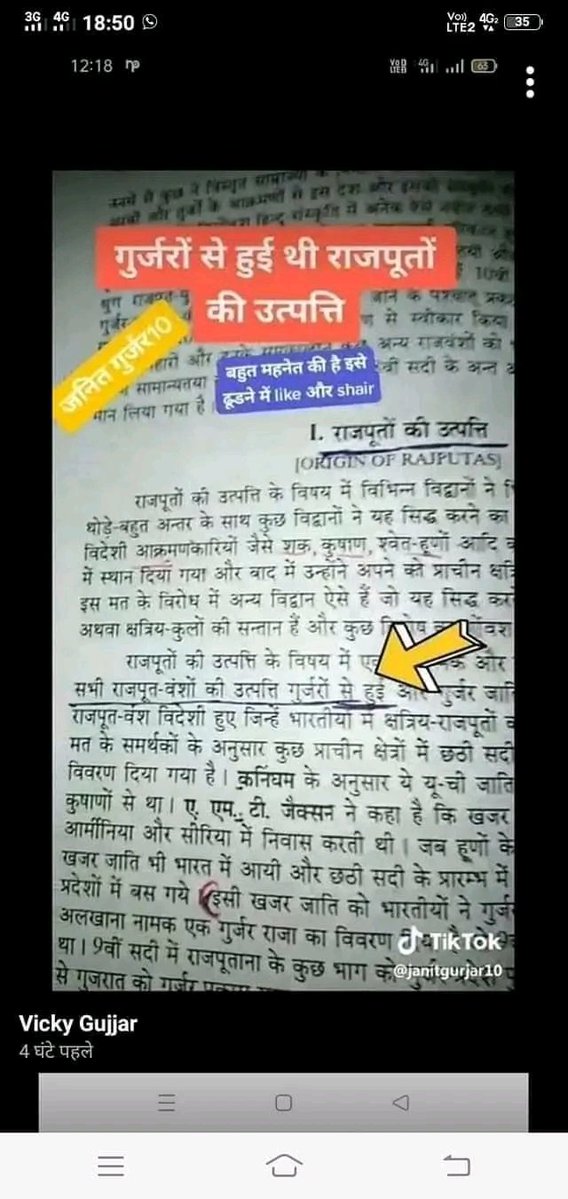 Huntersenl's tweet photo. @Rajnya500 Rajputs are also originated from kshtriye like jaat Gujjar. Go Shudra https://t.co/98DYL06YgB