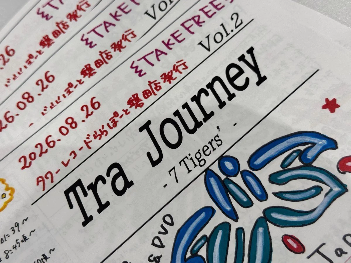 タワーレコードららぽーと磐田店 on X: 