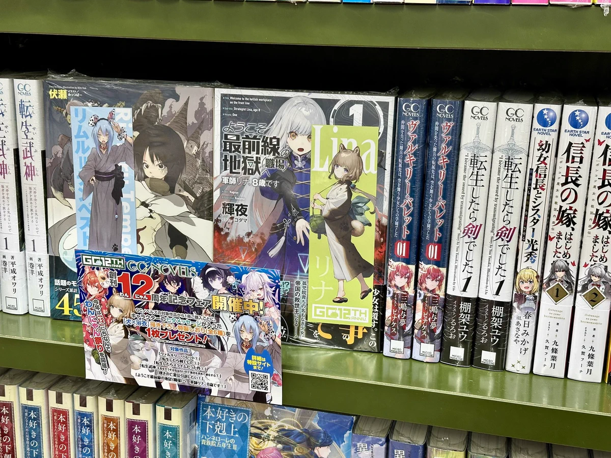 くまざわ書店八王子店コミック売場 on X: 