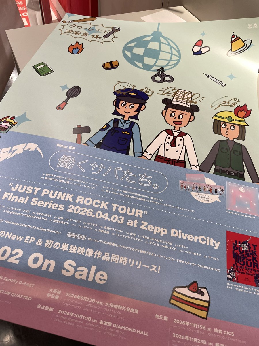 sabaradich's tweet photo. 先程の
タワーレコード渋谷店でのポスト

からの〜

の続き。

あー。サバシスターが流れてるーと思ったら。

本人に遭遇。

久々でめっちゃ緊張しました。

こんなことあるんだねぇ。

元気そうでなにより。

ふふふ https://t.co/s9S405mJmM