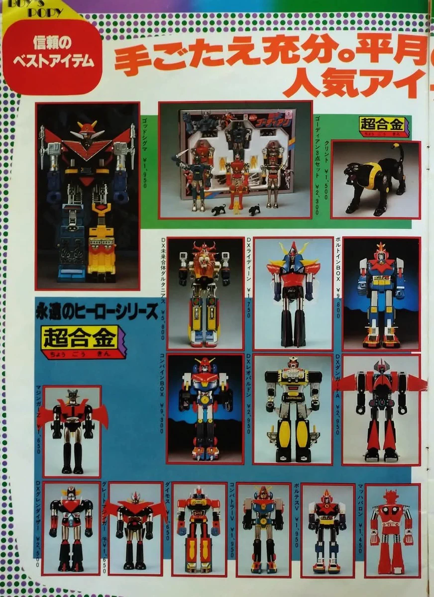 昭和レインボー「昭和特撮大好き！」 on X: 