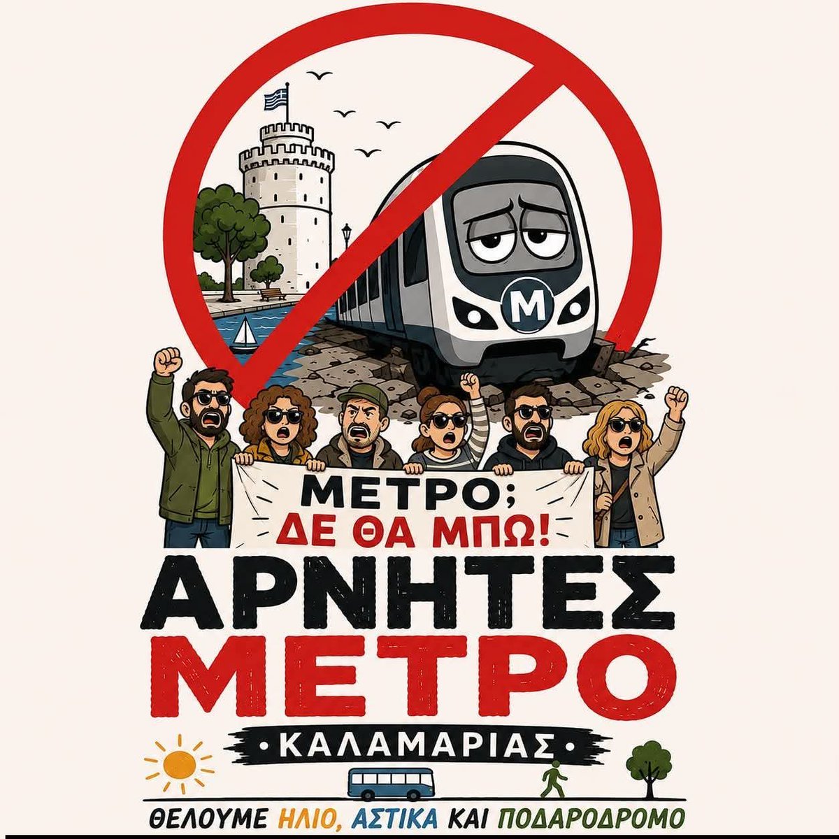 akrokentrwos_2's tweet photo. Κλαίω 😂 https://t.co/NRI2awS5iP
