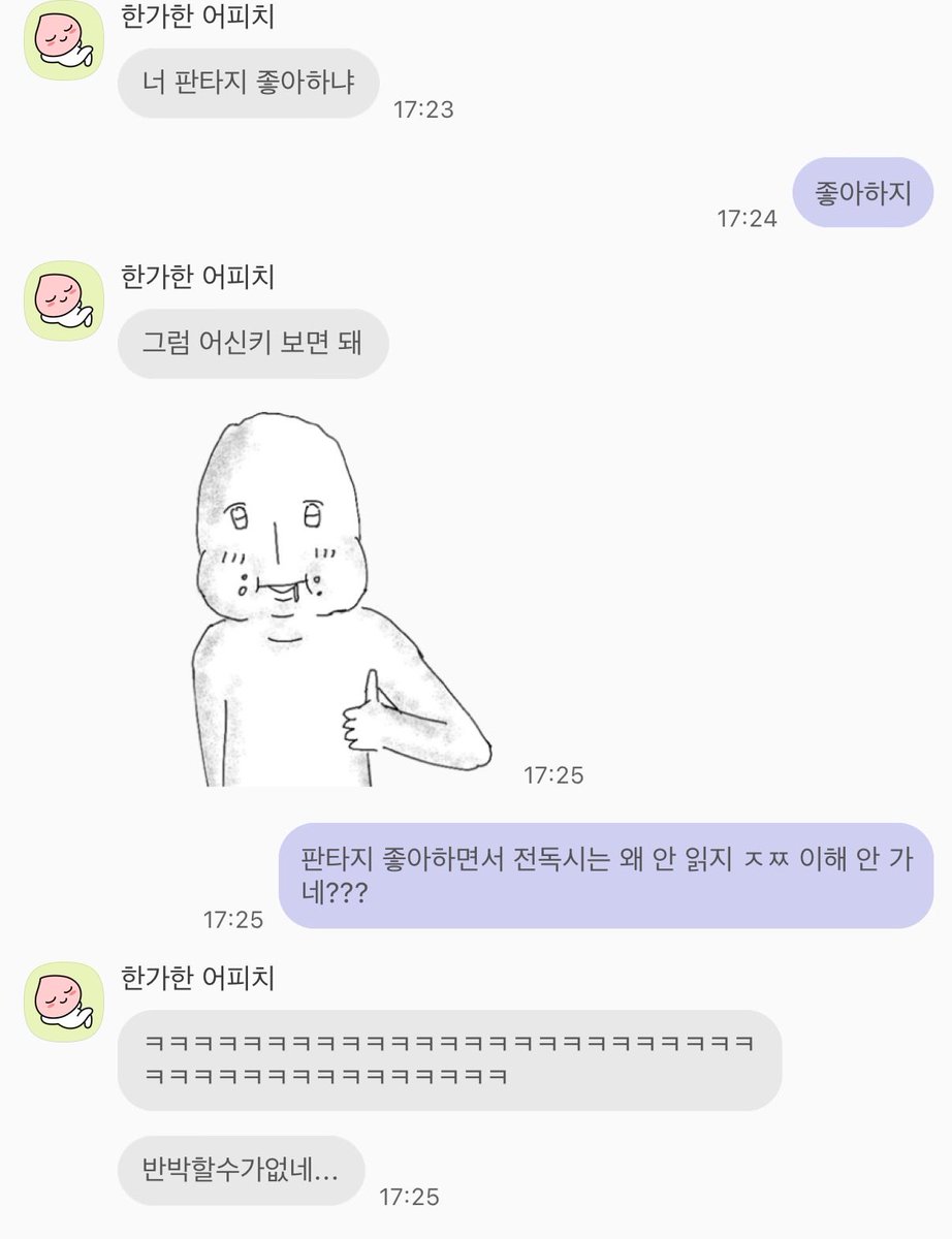 booui104's tweet photo. 영원한 창과 방패 https://t.co/rdpwiHF4w2