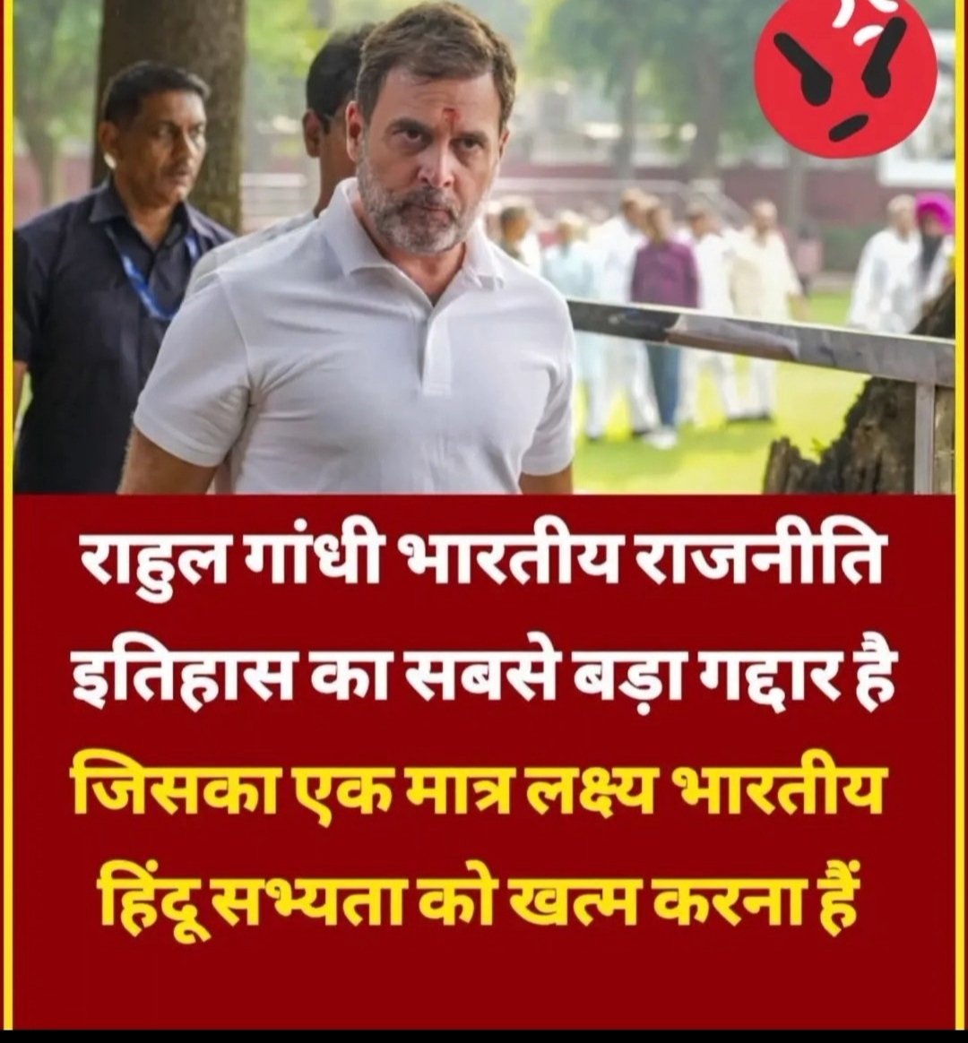 DeepMal22423119's tweet photo. Aapki kya ray he btaiye papu ke bare me. @publi https://t.co/rpfi7GLkKq