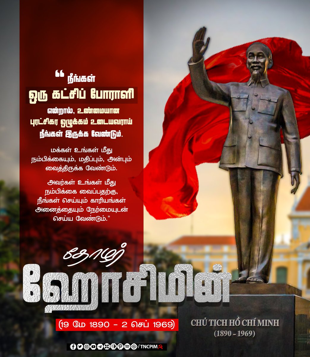 CPerambur41824's tweet photo. https://t.co/EeYAUer6gX