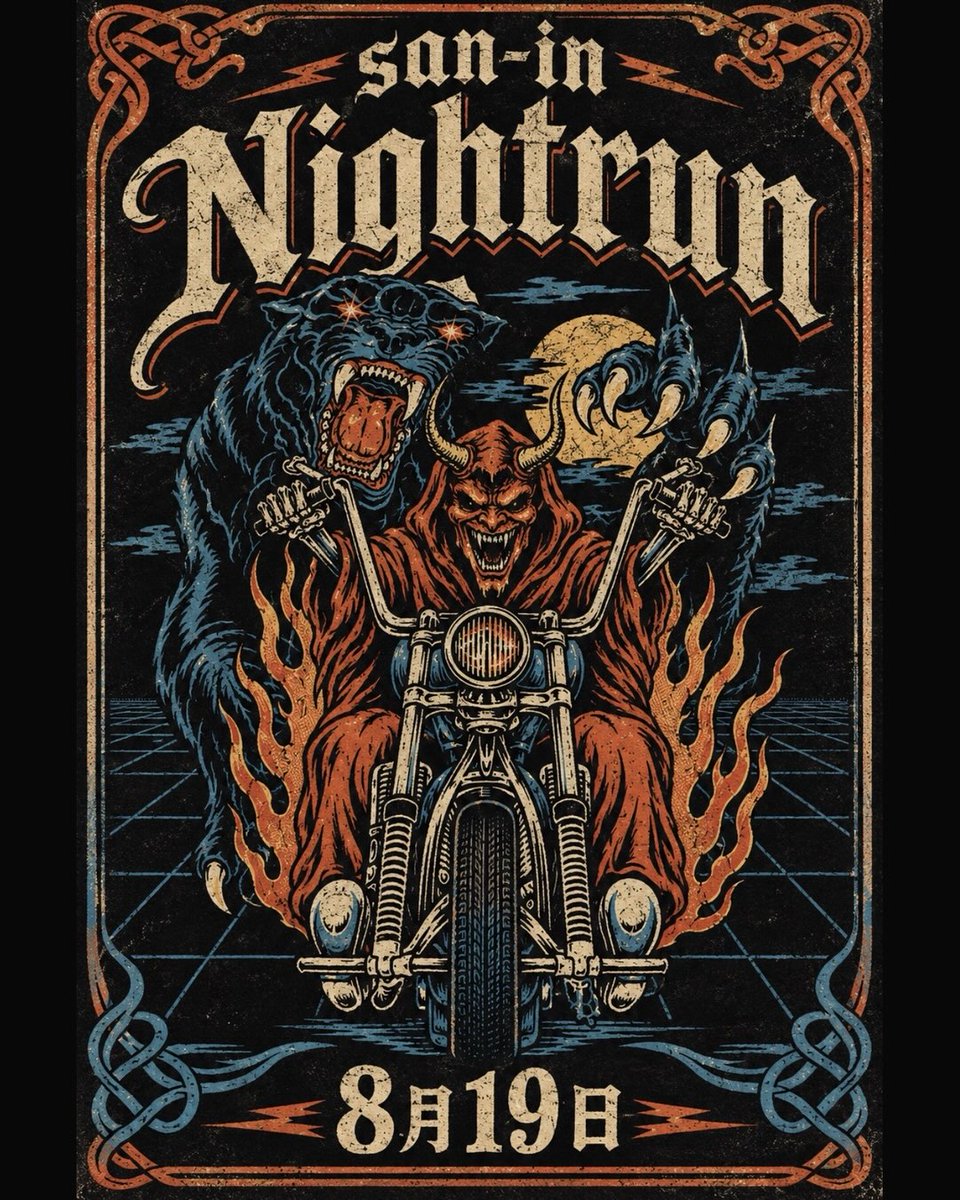 KeeleyMariio's tweet photo. We’re doing it this year: San’in Night Run. Meet casually, ride casually, and split up wherever you like. August 19, Motorcycle Day. Let’s enjoy San’in’s night! Meet at the Tamayu 7-Eleven at 7:30 p. m. https://t.co/bY7OaXi9Kf