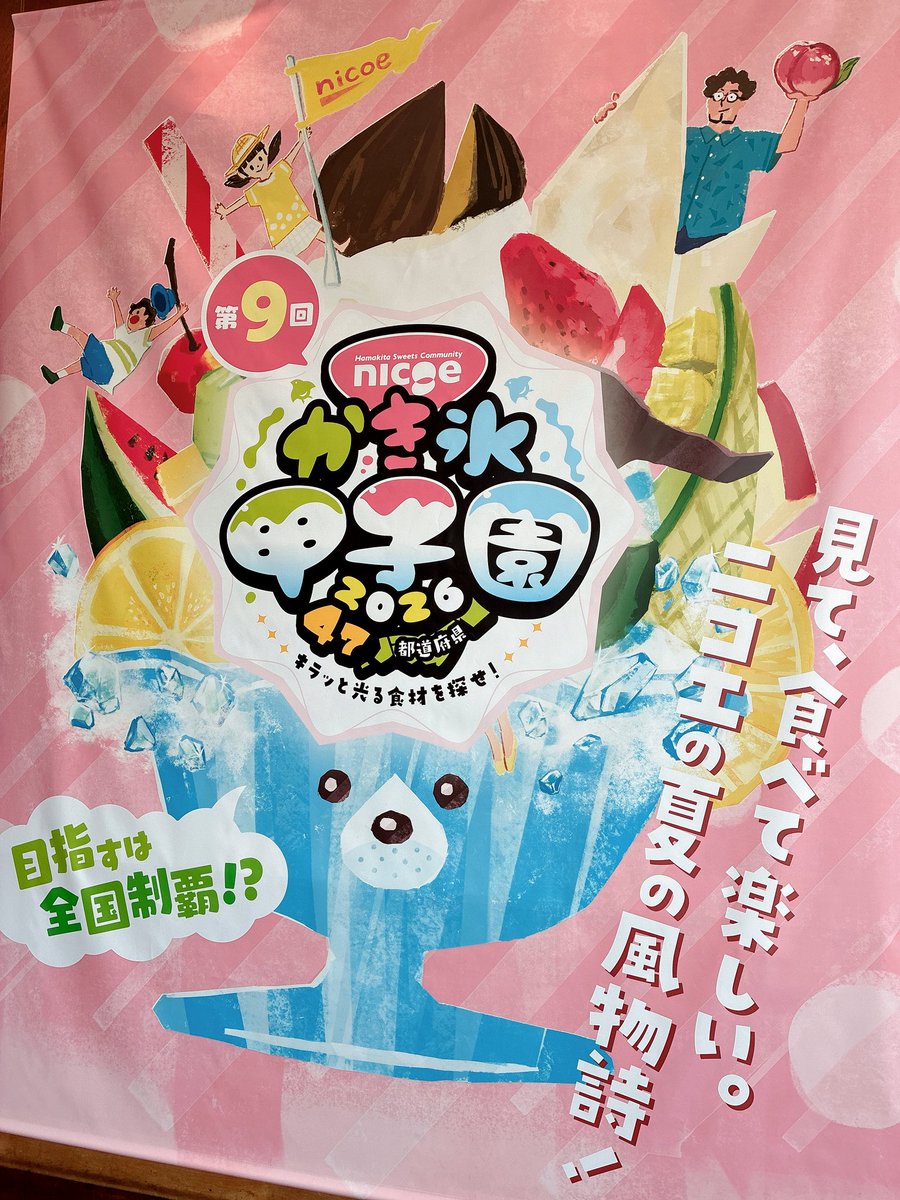 紫音えりか🍒🥟 on X: 