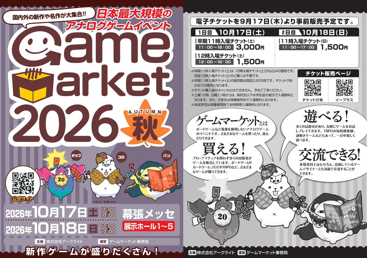 GameMarket_ tweet picture