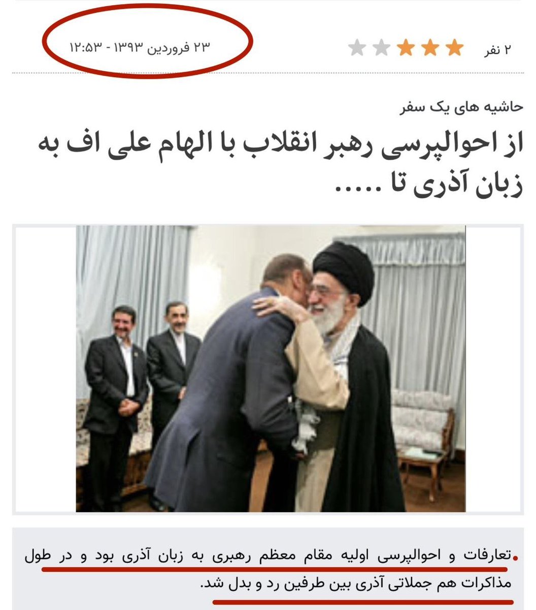 Saadatiis__Ss's tweet photo. ای بابا بد شد که... https://t.co/LckA9KSuC5