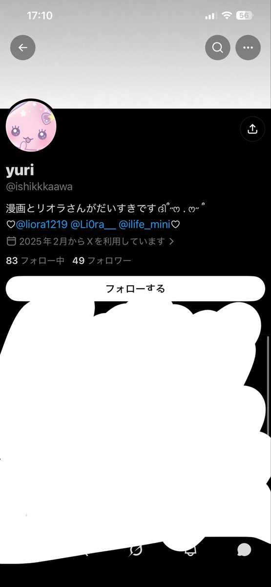 tce_ca's tweet photo. この人に詐欺られました😭😭😭😭
PayPayで支払ってそのままブロックされました
かね返せ https://t.co/7WP500krSW