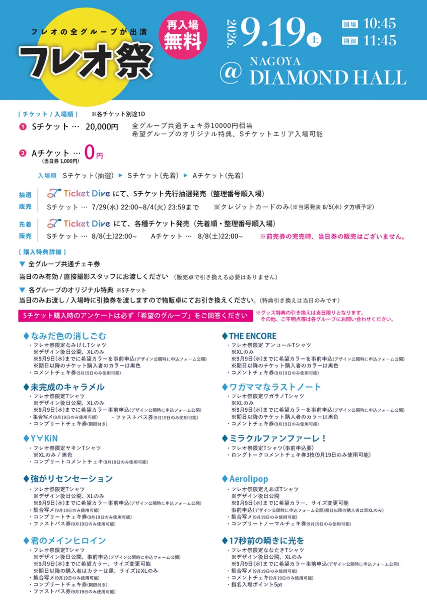 なみだ色の消しごむ (なみけし) on X: 