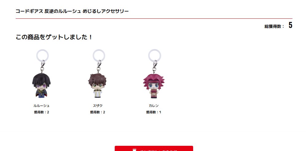 unkn0wn_72's tweet photo. あとC.Cでコンプだったのに… https://t.co/Vq3tYSAgZr