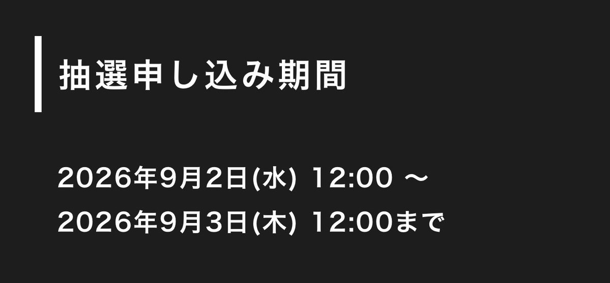 NinjaMaruTCG's tweet photo. ※期間超短いです

コレ、忘れたら絶対あかんやつ😎

https://t.co/FhpIgnsyDI https://t.co/o6eavjnmwU