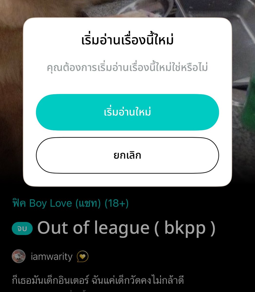 butterwishyou's tweet photo. รักคุณวาริตี้ตั้งแต่เนิ้ดดี้พลัมแล้วค่ะ😻 https://t.co/9V2DxoxUnq