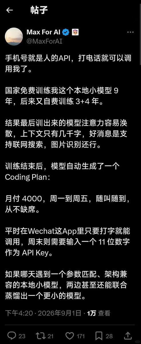 0xcvdever's tweet photo. 这个比喻太神了🤣🤣🤣 https://t.co/8LHCUBWEVs