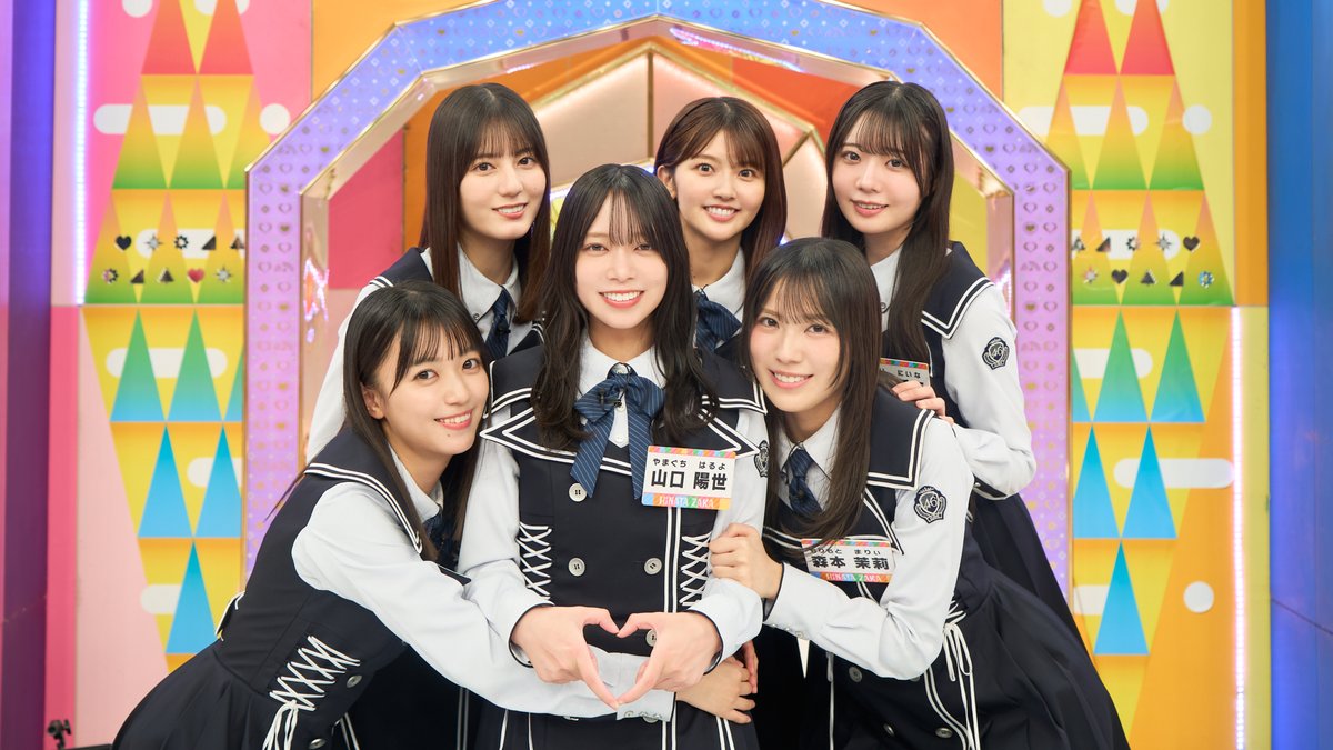 oricon's tweet photo. 日向坂46山口陽世、
初期自己紹介“ぶりっ子ver.”披露
「ナイスにゃんにゃん❗️」
⠀
最後の最後までバラエティーやりきる
⠀
『まだまだ！日向坂で会いましょう』第8回
https://t.co/ZkioEhz8iF
※ネタバレあり
⠀
#まだひな https://t.co/Vc7KaDMWYD