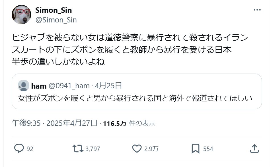Skipper75972590's tweet photo. いくら何でもね

これにｲｲﾈしてる3万人がいなくなぅたほうが、ネトウヨがいなくなるより世の中の為になるよ

ネトウヨは馬鹿とカルトしかいないんだから後から何とでもなる https://t.co/deX2K5w4h6