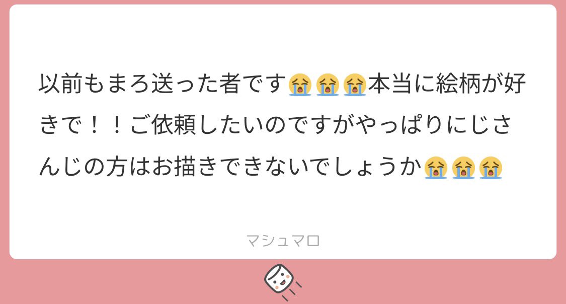 lae_nsa3's tweet photo. 🌈🕒の方は特定の方のみ各一の関係で描くことができないのですが、それ以外の方は描くことができます😖！ https://t.co/JN1EV1Qo4r