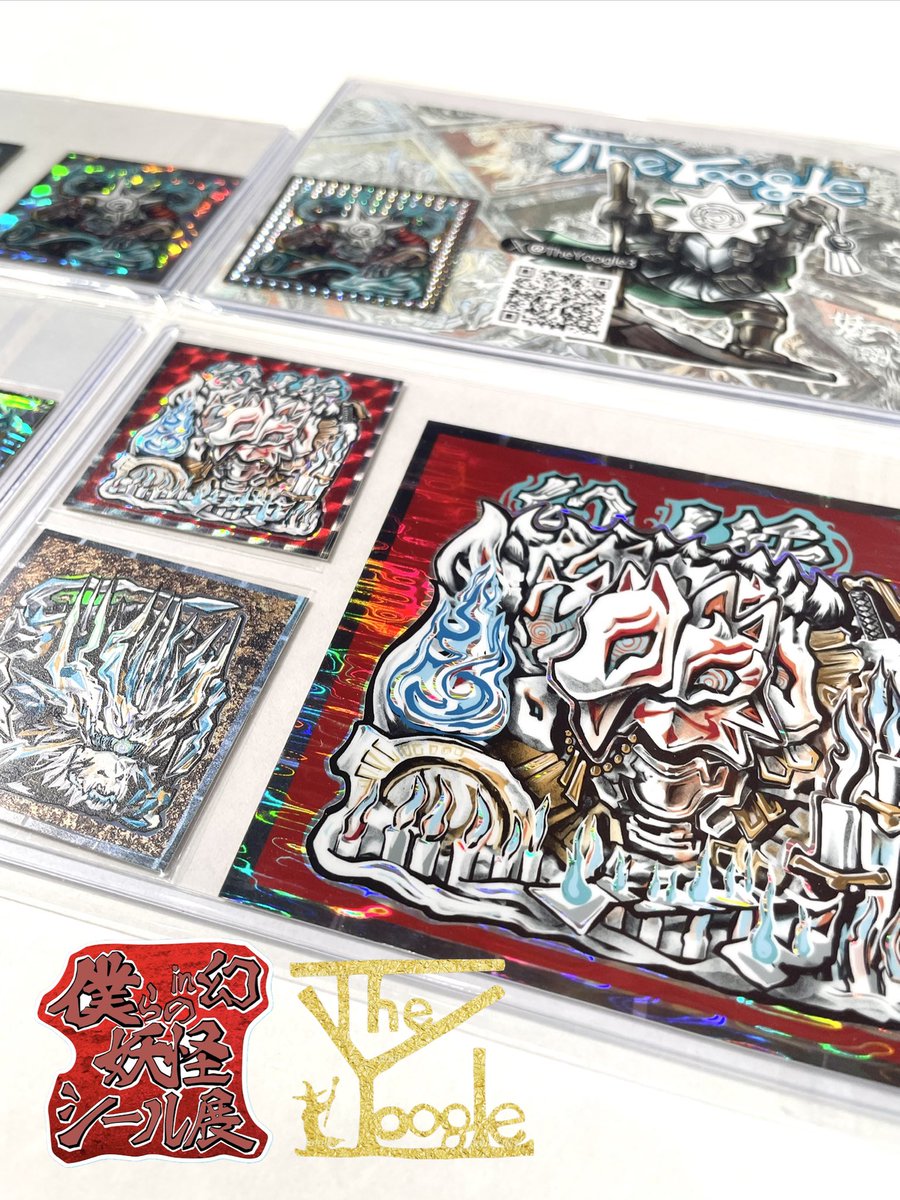 TheYoogle3's tweet photo. 僕らの妖怪シール展2026
#僕らの妖怪シール展
TheYoogle 妖怪シールシリーズ
9月6日(日)から���祭開催
千駄木、ギャラリー幻 にて@MABOROSHI_info
どうぞ宜しくお願い致します🕯️🟥☀️
#TheYoogle https://t.co/4E0lUtmXE1