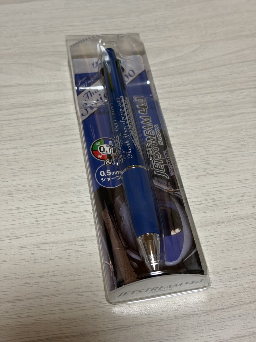 haruchaCL's tweet photo. WESTERポイント(期間・用途限定)の使いみちに悩んだ結果 https://t.co/0wbFFJNpep